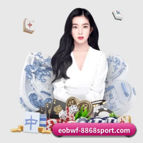8868体育 APP